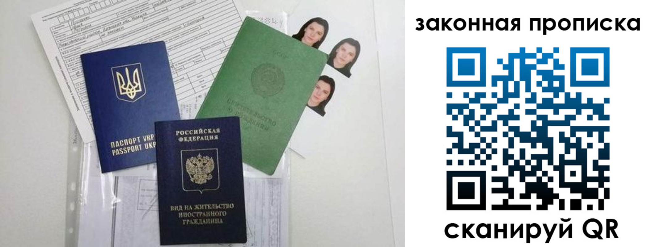 регистрация для школы в Оленегорске